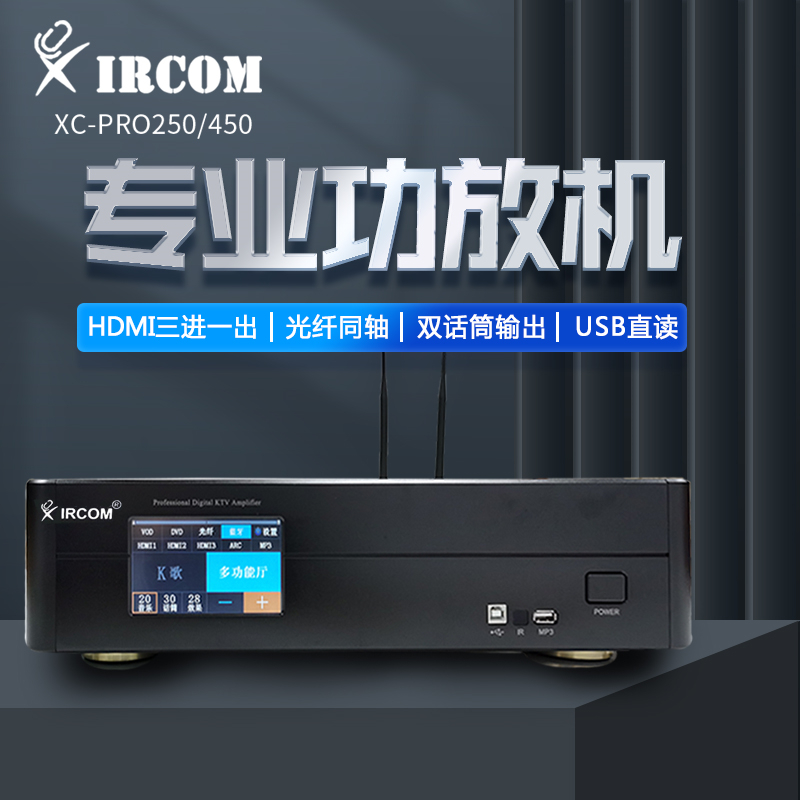 捷讯（XIRCOM） XC-Pro250 带话筒多功能功放 黑色