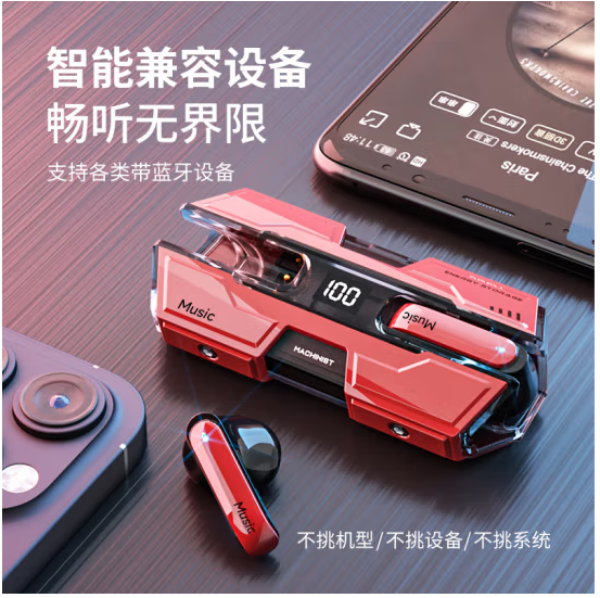 摩集客MG-G20吃鸡游戏低延迟电竞耳机 无线耳机超长续航蓝牙耳机 红色