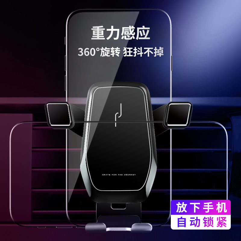 摩集客MOGCO【车载手机支架Z-001】 汽车导航支架空调出风口夹 五轴联动金属重力感应 车上用品 车内饰品CR23H