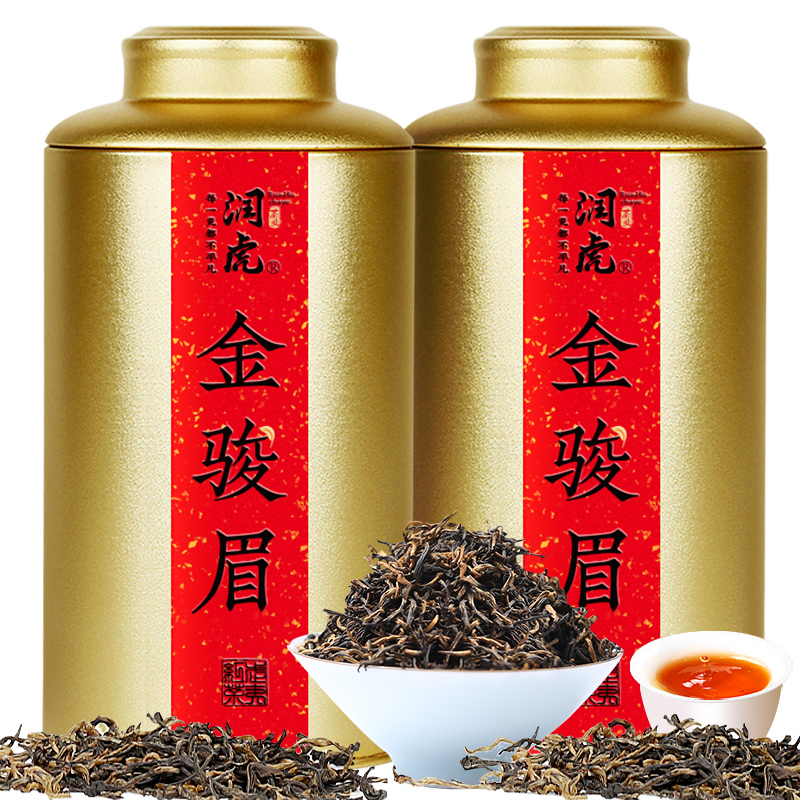 润虎茶叶金骏眉武夷红茶小种正山新茶礼盒装500g