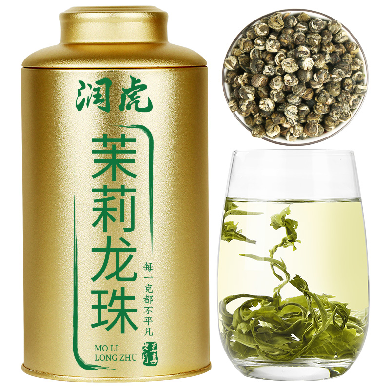 【润虎】聚茶系列 茉莉龙珠(茉莉花茶)300克/罐