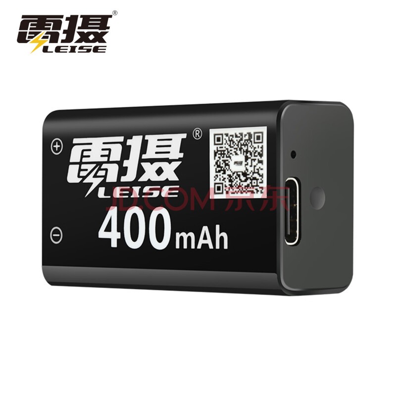 雷摄（LEISE）充电电池 九伏/Type-C充电锂电池400mAh (1节) 大容量适用:万用表/玩具遥控器/烟感探测器 USB-9V