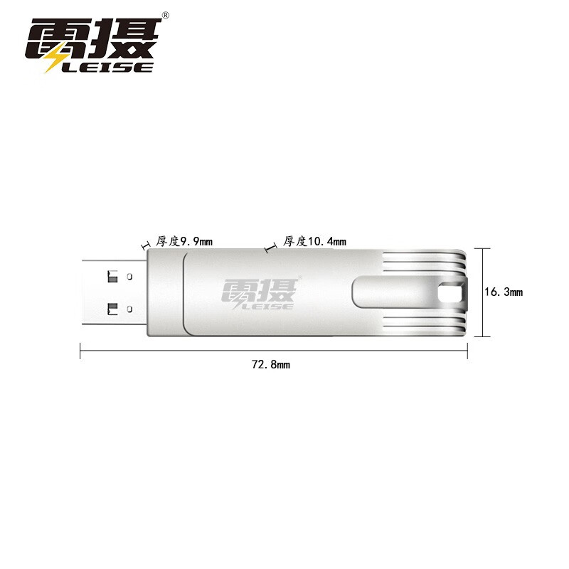雷摄（LEISE） 手机电脑U盘 四合一手机U盘 苹果安卓type-c接口USB3.0高速U盘 Type-C/电脑二合一/1TB/USB3.0