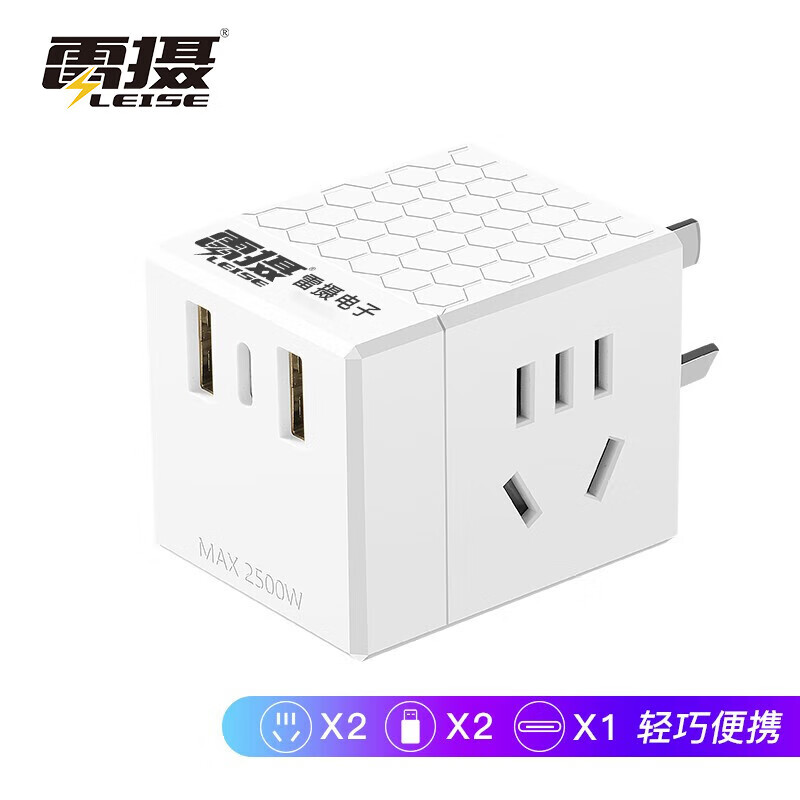 雷摄（LEISE） LS-Q01智能无线魔方插座 USB/Type-C充电插座/插线板/插排/排插/接线板/拖线板 1转5转换插头