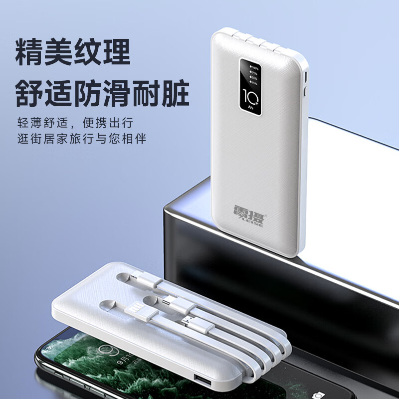 雷摄 充电宝10000mAh大容量移动电源 自带四线手机支架可上飞机便携式通用苹果华为小米手机 LS-ZJSX01