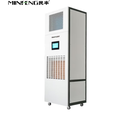 民丰MF-60YT除湿加湿一体机实验室档案室车间厂房展厅博览馆智能控湿消毒杀菌恒湿一体机 60L/天 40-70㎡