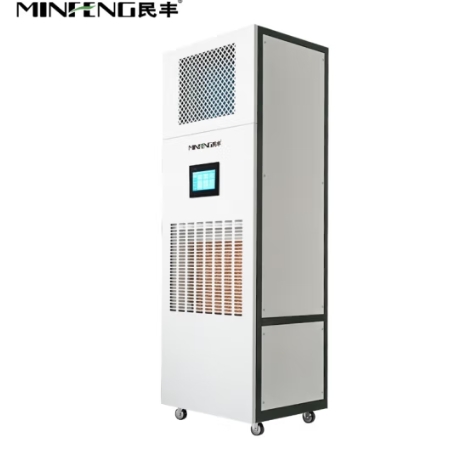 民丰MF-240YT除湿加湿一体机实验室档案室车间厂房展厅博览馆智能控湿消毒杀菌恒湿一体机 240L/天 180㎡以上