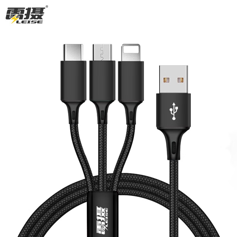 雷摄 一拖三数据线USB-Type-C/双Type-C/Type-C转Lightning LS-301一拖三充电线（黑色）