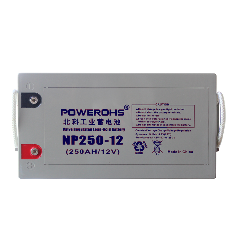 北科(POWEROHS)NP250-12免维护铅酸蓄电池12V250AH
