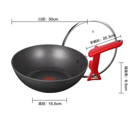 苏泊尔（SUPOR）炒锅不粘锅火红点炒菜锅耐磨耐刮电磁炉燃气灶通用 PC30W8
