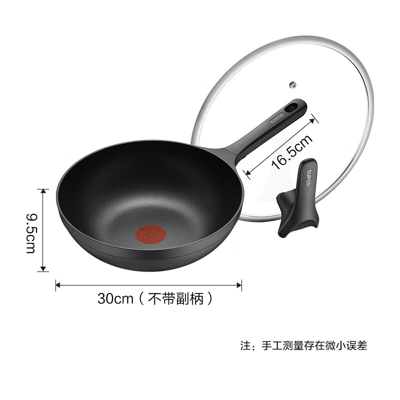 苏泊尔SUPOR 意式火红点铸铝耐磨无油烟不粘炒锅30cm炒菜锅EC30SAP01