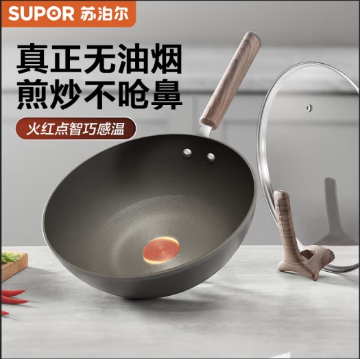苏泊尔炒锅 无油烟不粘锅少油烟煎锅32cm炒菜锅电磁炉通用EC32AHP01