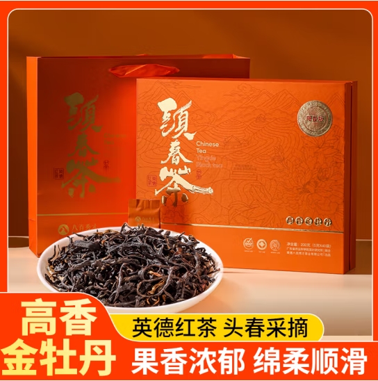 八百秀才红茶 广东英德原产特产红茶礼盒 茶叶高端礼品 头春茶-高香金牡丹