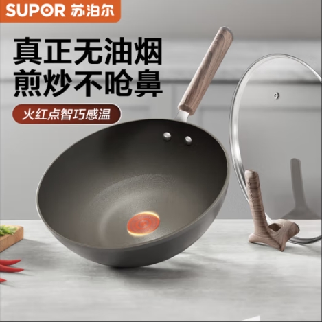 苏泊尔炒锅 无油烟不粘锅少油烟炒菜锅煎锅30cm电磁炉通用EC30AHP01