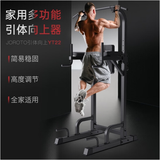 引体向上器室内单杠家用健身器材多功能单双杠加粗加厚钢管