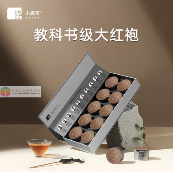 茶叶 小罐茶/XIAOGUANTEA 乌龙茶 礼盒装 40 特级