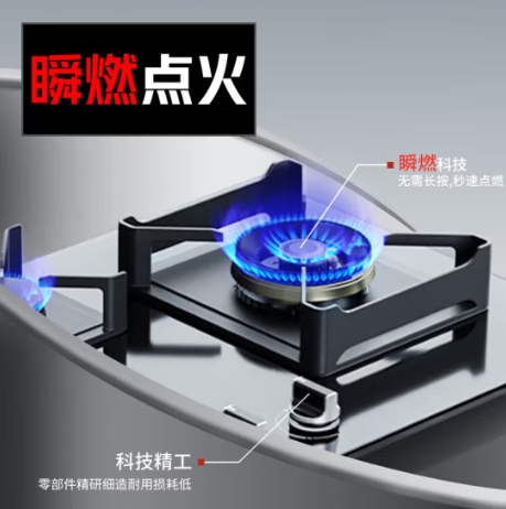 霍尼韦尔（Honeywell）不锈钢燃气灶嵌入台式双用三眼多头天然气专用灶台大火力猛火家用煤燃气灶具 天然气 JZT-PG3T定时三眼灶