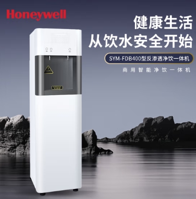 霍尼韦尔反渗透7级滤芯商用智能净饮一体机直立式 SYM-FDB400-纯白