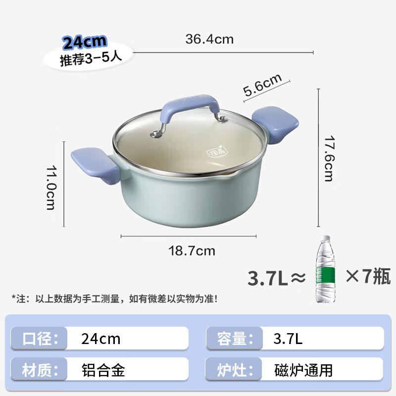苏泊尔（SUPOR）汤锅不粘24cm汤奶锅具炖肉煲汤电磁炉燃气灶明火通用ET24LBN02