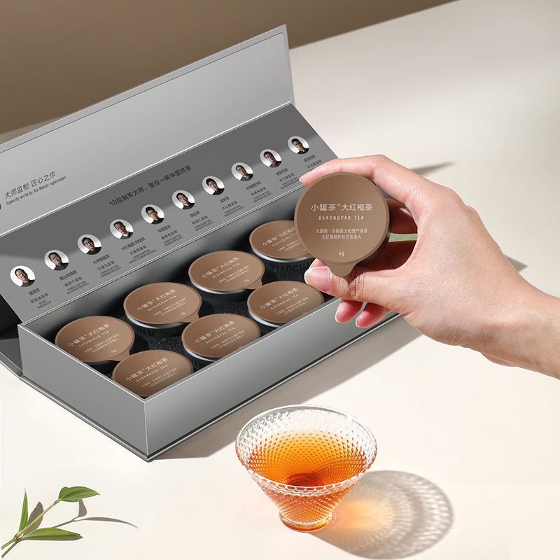 小罐茶 银罐10罐装 大红袍茶 40g