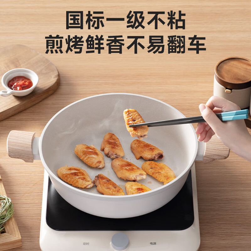 苏泊尔火锅不粘清汤锅具28cm汤煮锅电磁炉燃气灶明火通用ET28LBP01