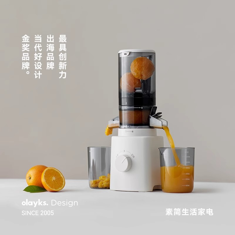 olayks原汁机家用小型榨汁机汁渣分离 全自动多功能冷压炸果汁果蔬机渣汁分离OLK-LJ01