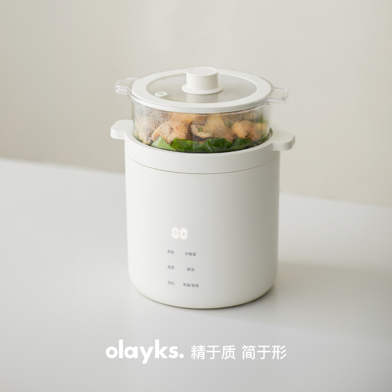 olayks立时 微压电饭煲家用1-2人 宿舍迷你煮粥米饭锅 小型陶瓷釉不沾内胆智能预约1.2L小礼帽+蒸笼