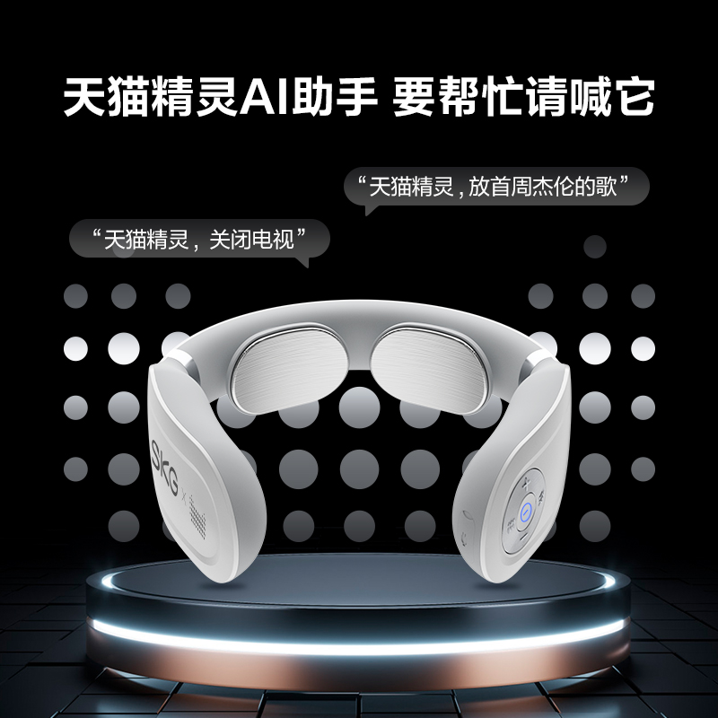 SKG生日礼物颈椎按摩器颈部按摩仪热敷脖子智能多功能护颈仪实用礼品送礼送长辈爸妈老婆男女友女生 4998AI款-白色