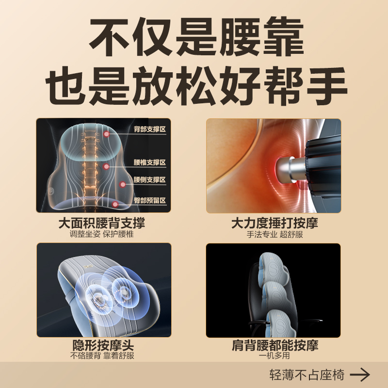 SKG 腰部按摩器 热敷功能坐垫靠枕全身按摩仪护腰椎背颈腿多部位揉捏 T3时尚