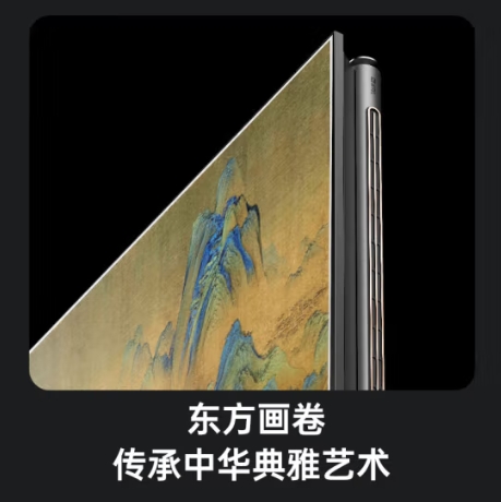 长虹（CHANGHONG）85英寸AI TV电视85Q10H