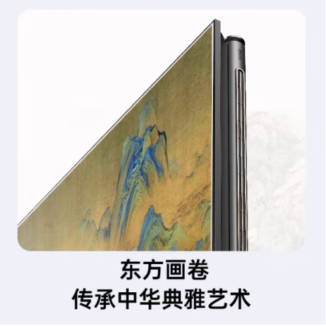 长虹85Q10T MAX 85英寸AI-MiniLED全维空间声场0距贴墙2400nits无开机广告智能平板电视 85英寸