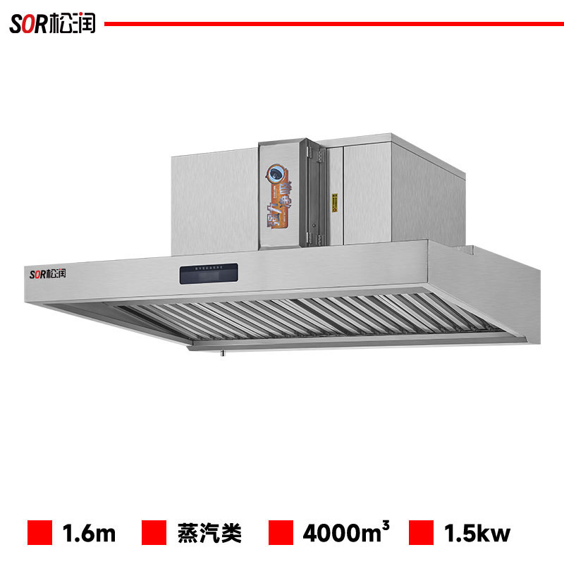油烟机 松润/SOR TE3021DF 中式  4000