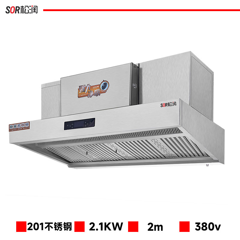 油烟机 松润/SOR GCT-E3028A 中式  22及以上