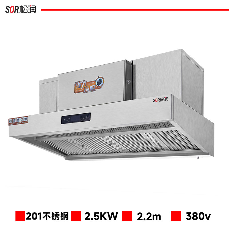 油烟机 松润/SOR GCT-E3029A 中式  22及以上