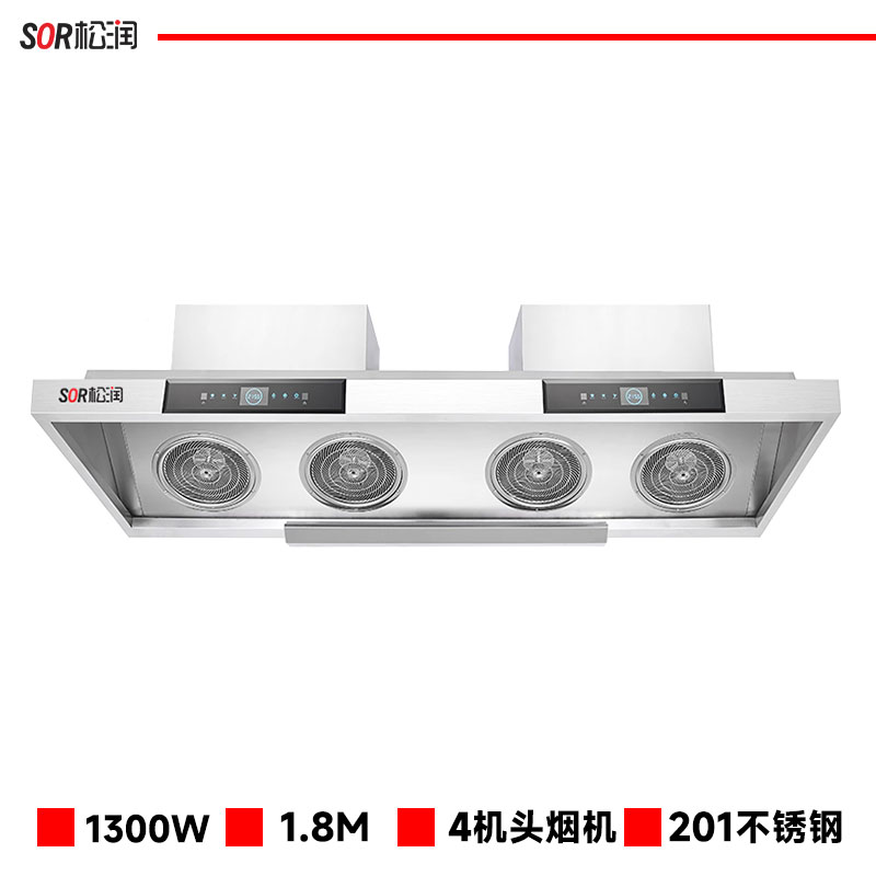 油烟机 松润/SOR GCT-E2207A 中式  22及以上