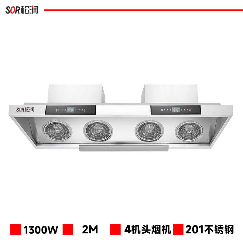 油烟机 松润/SOR GCT-E2208A 中式  22及以上