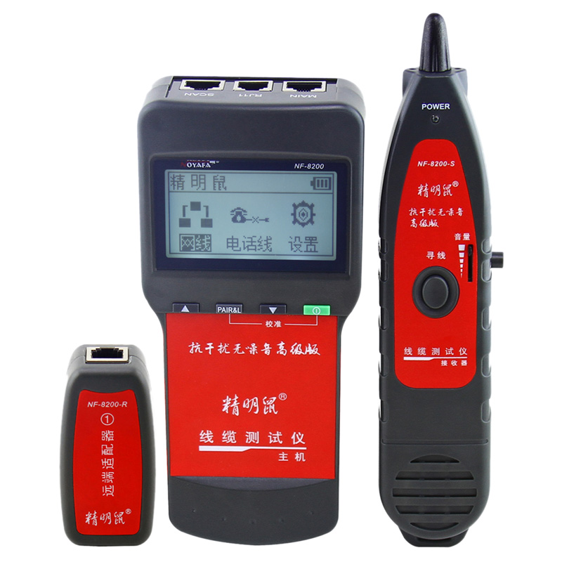  精明鼠（noyafa）NF-8200测线仪 查线仪 寻线仪 寻线器 查寻器 网线测试器 巡线仪 追线器工兵