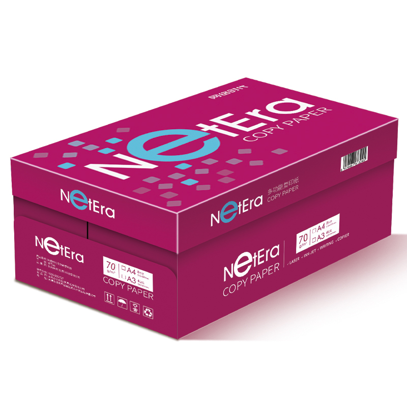 70g网络时代多功能办公用纸A3 4包装 500张/包 