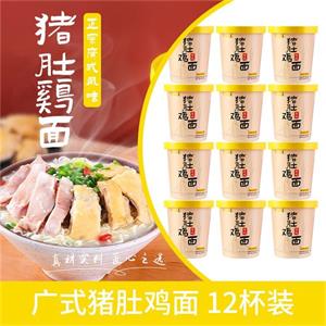伊面匠方便面广式猪肚鸡面国货品牌12桶装/箱高汤暖胃泡面休闲食品