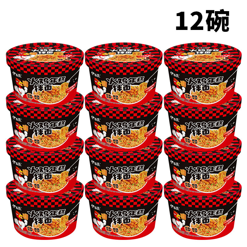 伊面匠火鸡年糕拌面国货品牌地域特色12桶装/箱香辣爽口拌面