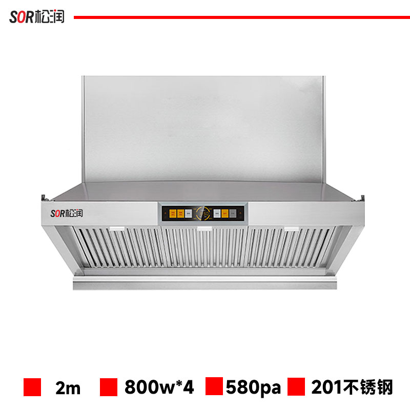 油烟机 松润/SOR GCT-E1006A 中式 22及以上 室内直排