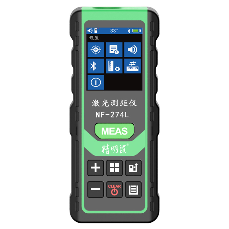 精明鼠 NF-274L-60米套装手持式激光测距仪红外线测量仪量房仪电子尺