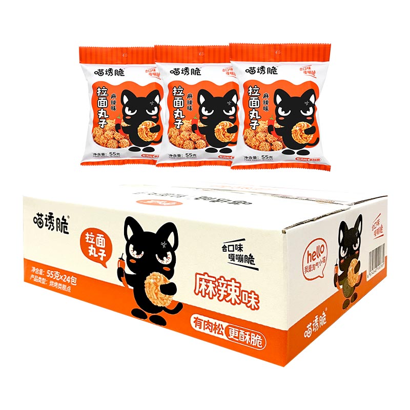 伊面匠喵诱脆麻辣味拉面丸子55g*24包/箱干脆面小零食休闲食品添加肉松