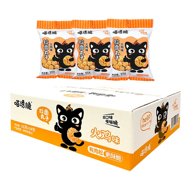 伊面匠喵诱脆火鸡味拉面丸子55g*24包/箱超辣干脆面小零食休闲食品添加肉松