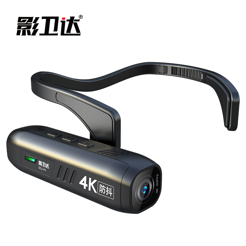 影卫达头戴式执法记录仪 DSJ-F4 32G/台