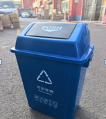 耐牌 垃圾桶（中号灰，带标识，其他垃圾）