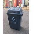 耐牌 垃圾桶（中号蓝，带标识，可回收物）