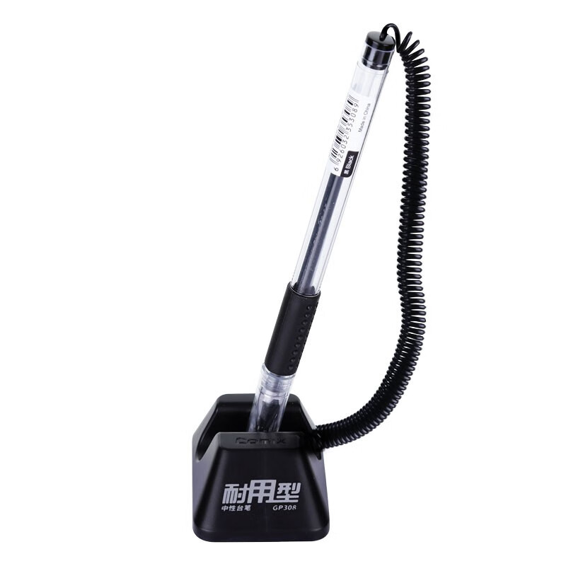 齐心 Comix 耐用型台笔 GP308 0.5mm