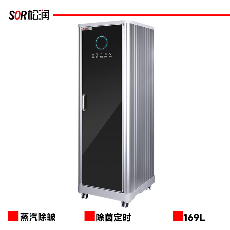 干衣机 松润/SOR SR-169 机械式 一级 黑色