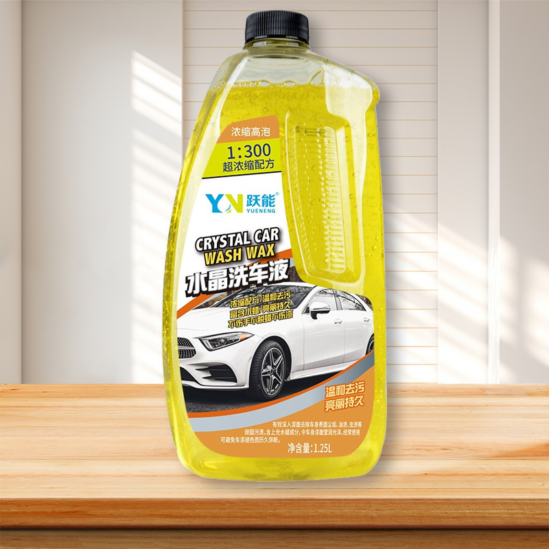 跃能 内饰清洗剂【洗车=镀膜+上光】洗车液 YN8220 1.25L